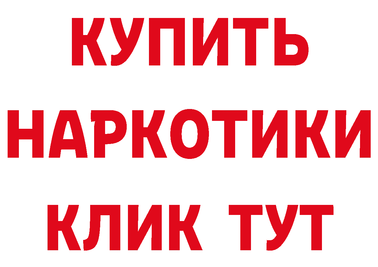 АМФЕТАМИН Розовый ТОР это hydra Карачаевск