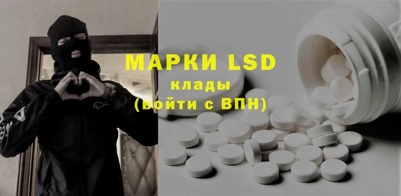 LSD-25 экстази ecstasy  Карачаевск 